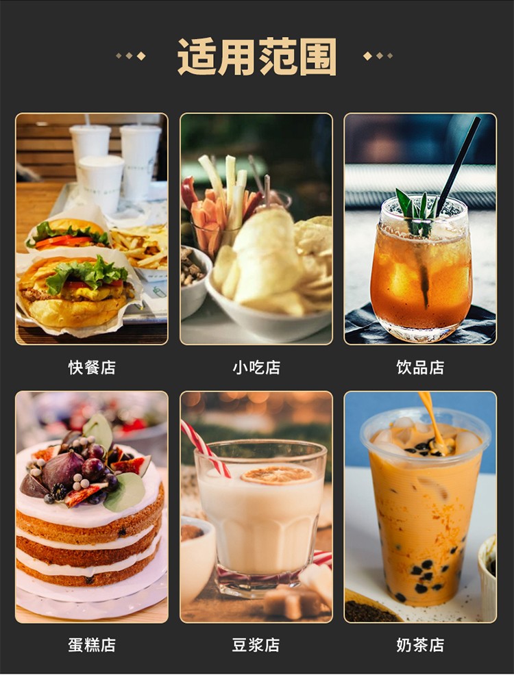 食品機械 食品機械