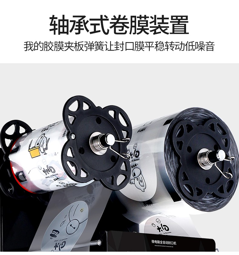 食品機械 食品機械