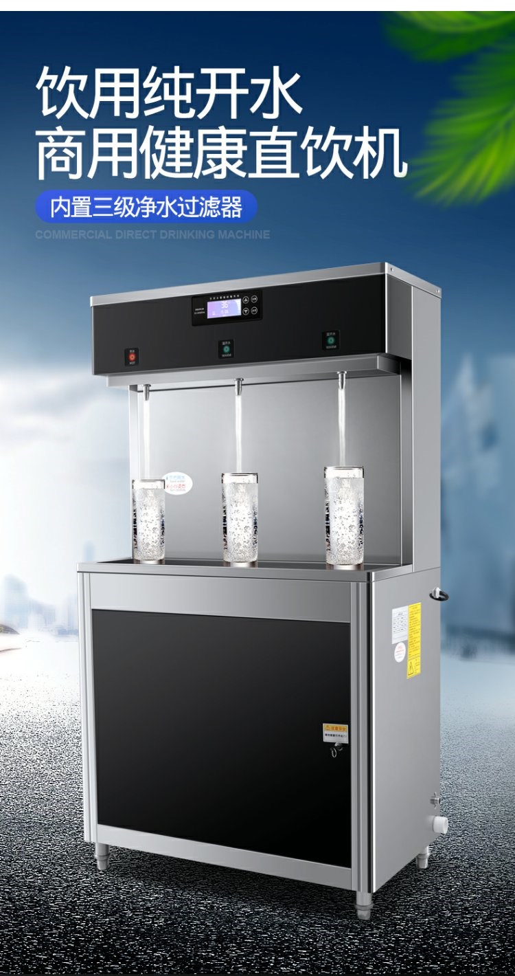 食品機(jī)械 食品機(jī)械