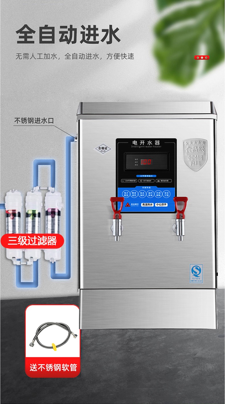 食品機械 食品機械