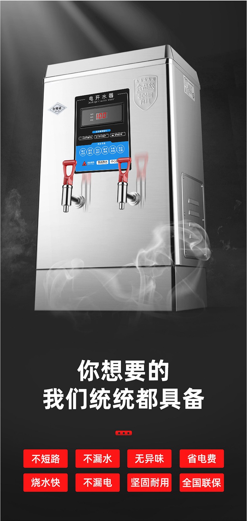 食品機械 食品機械