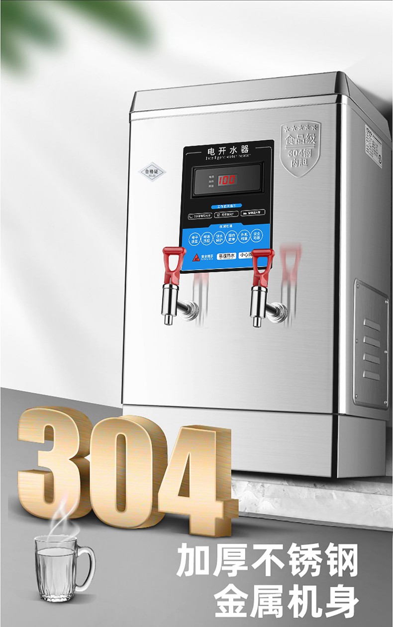 食品機械 食品機械