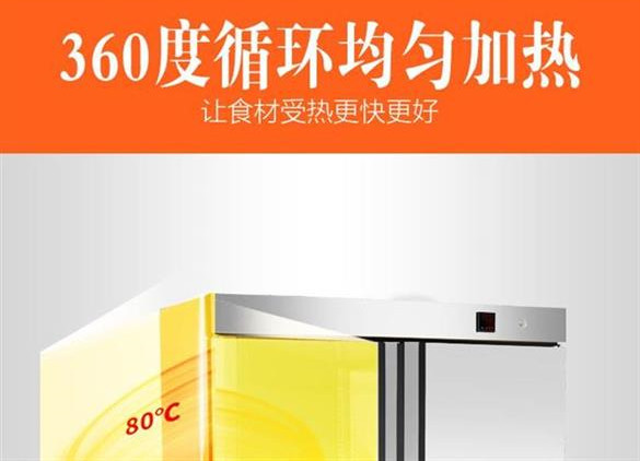 食品機(jī)械