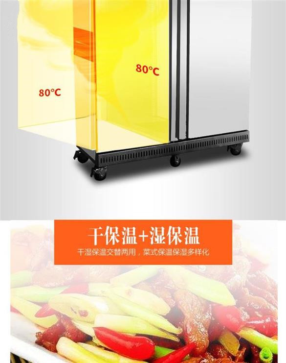 食品機(jī)械