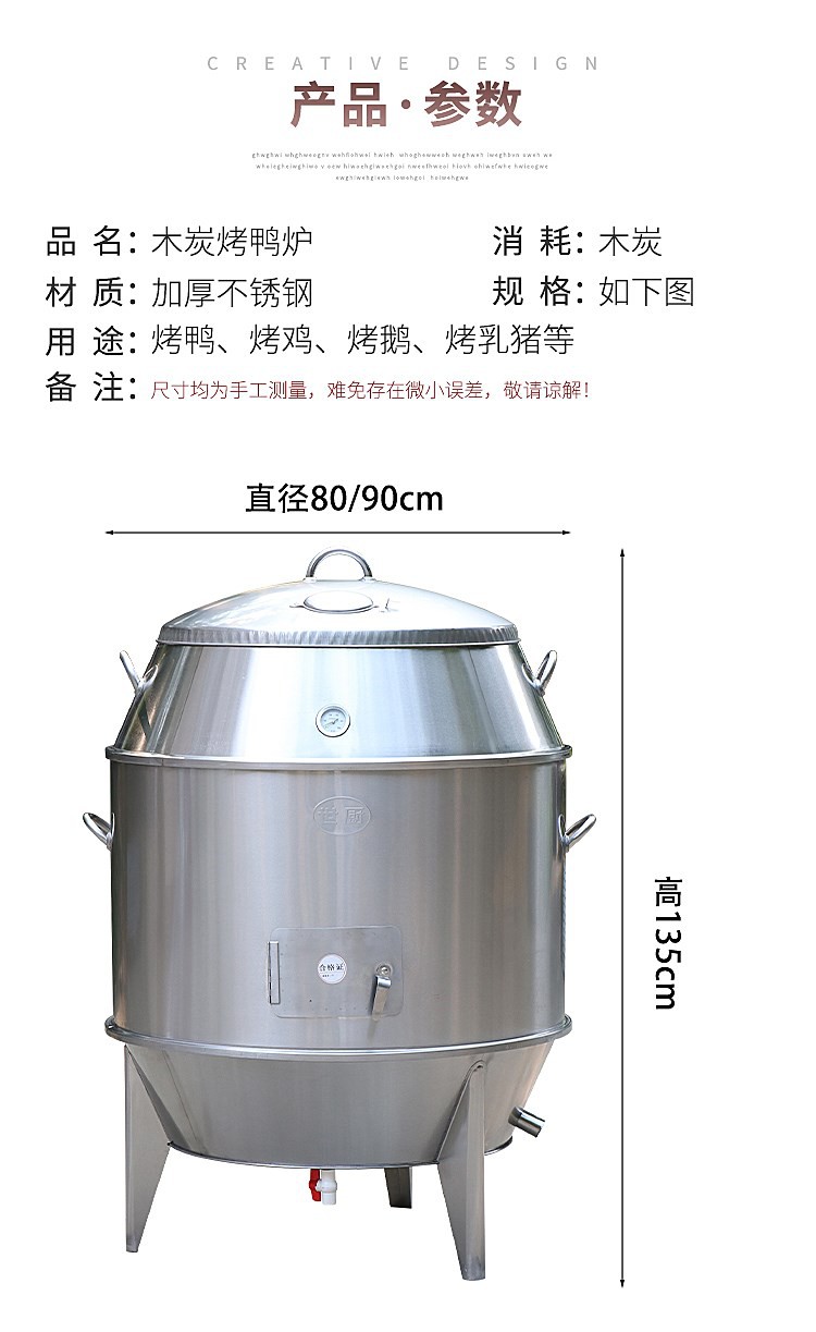 食品機(jī)械