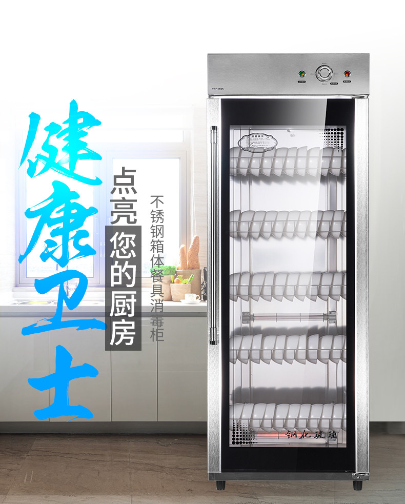 食品機(jī)械