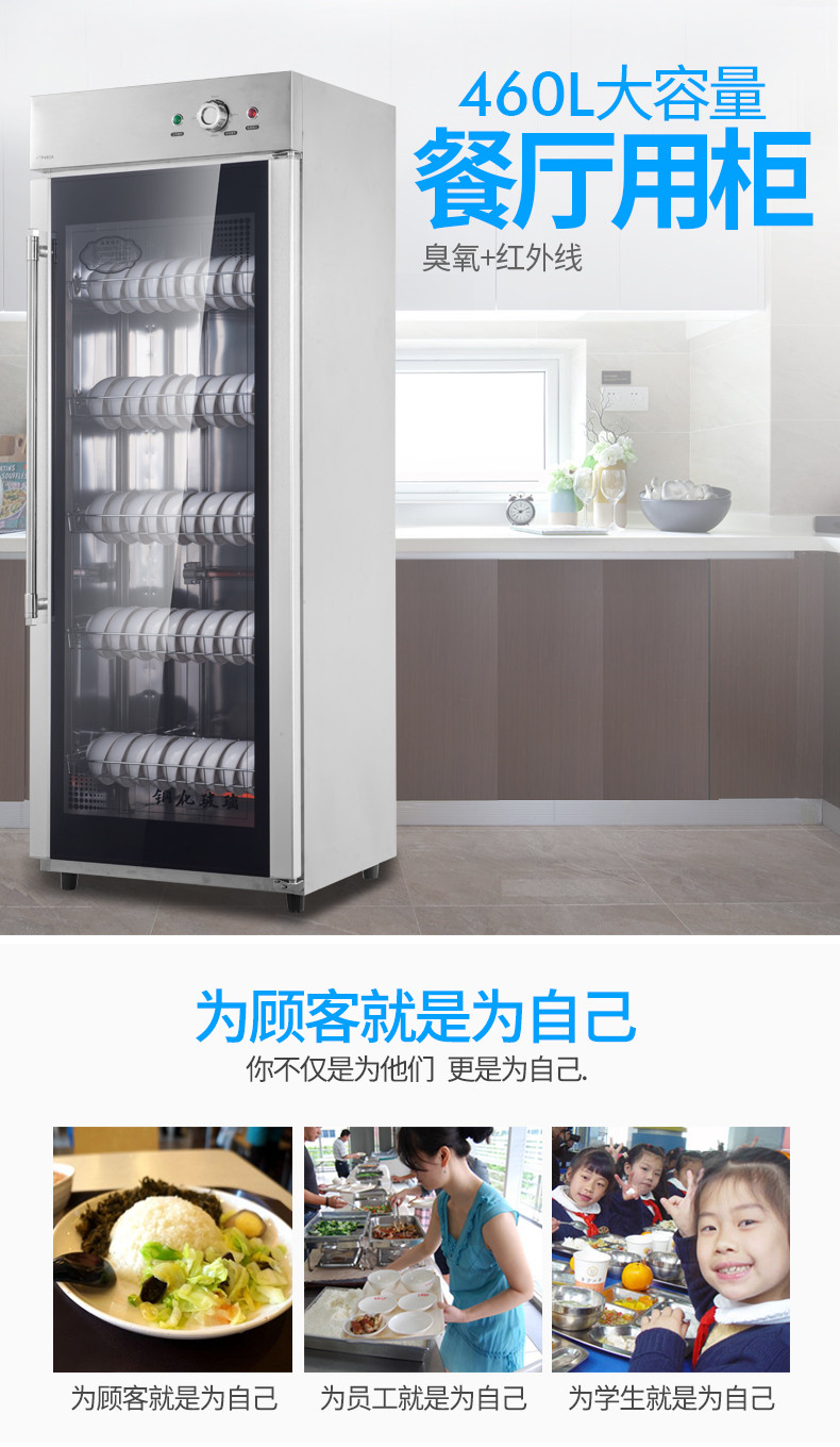 食品機(jī)械