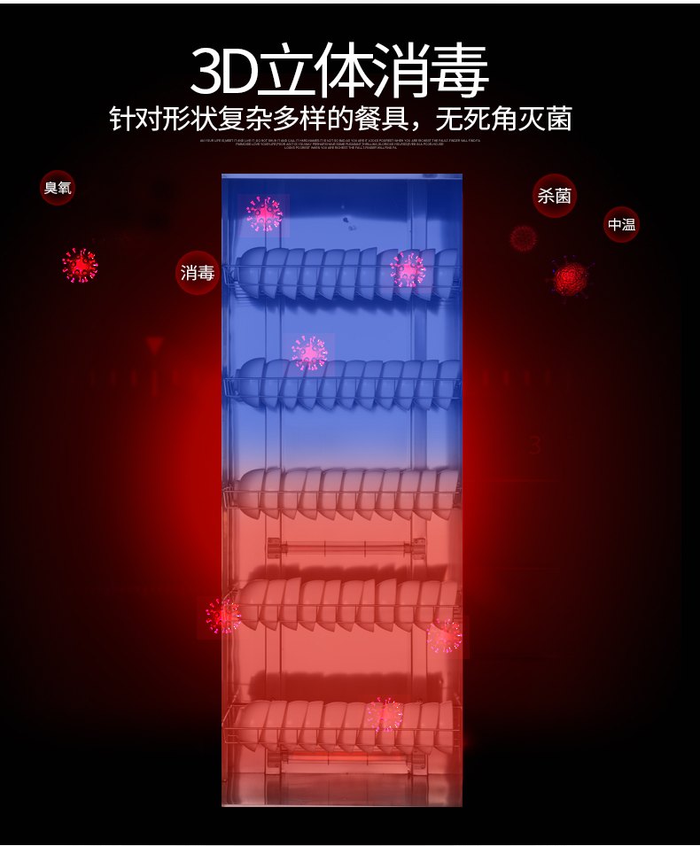 食品機(jī)械