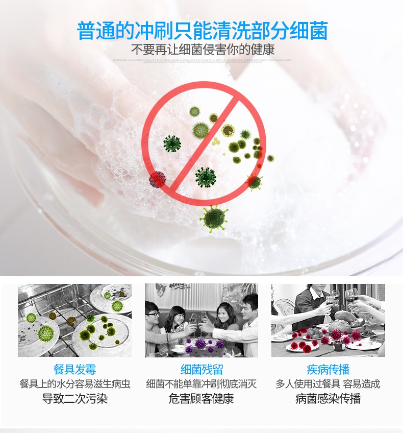 食品機(jī)械