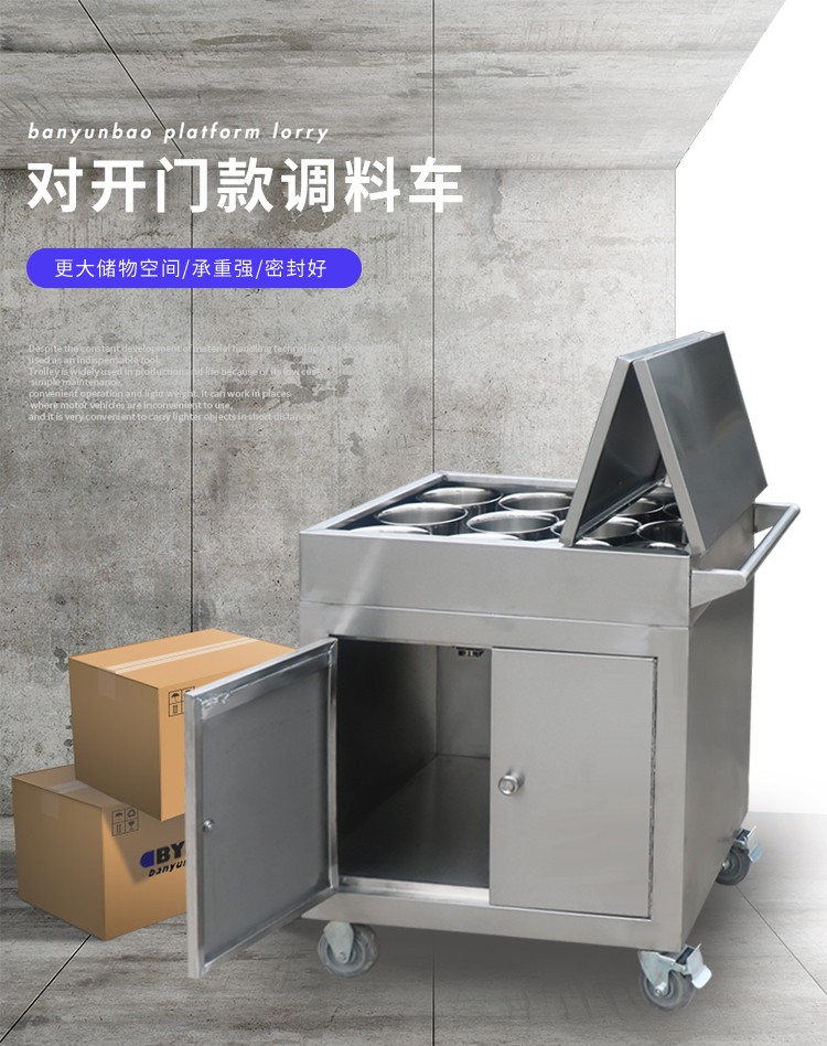 食品機(jī)械 食品機(jī)械