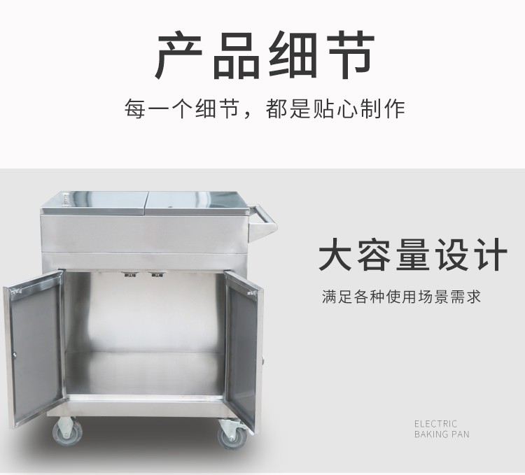 食品機(jī)械 食品機(jī)械