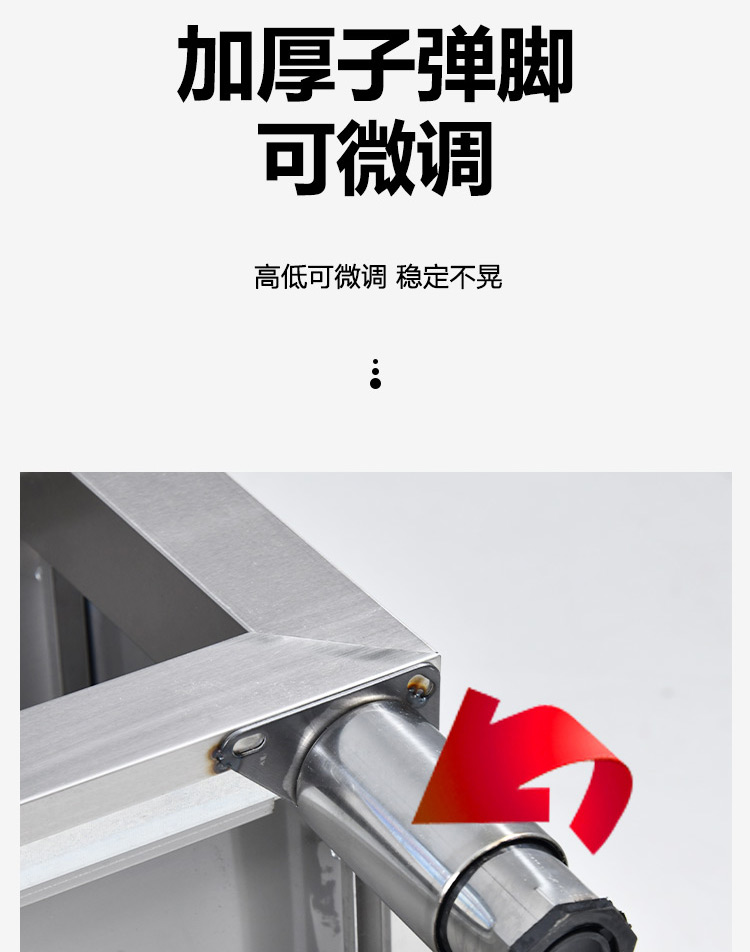 食品機(jī)械