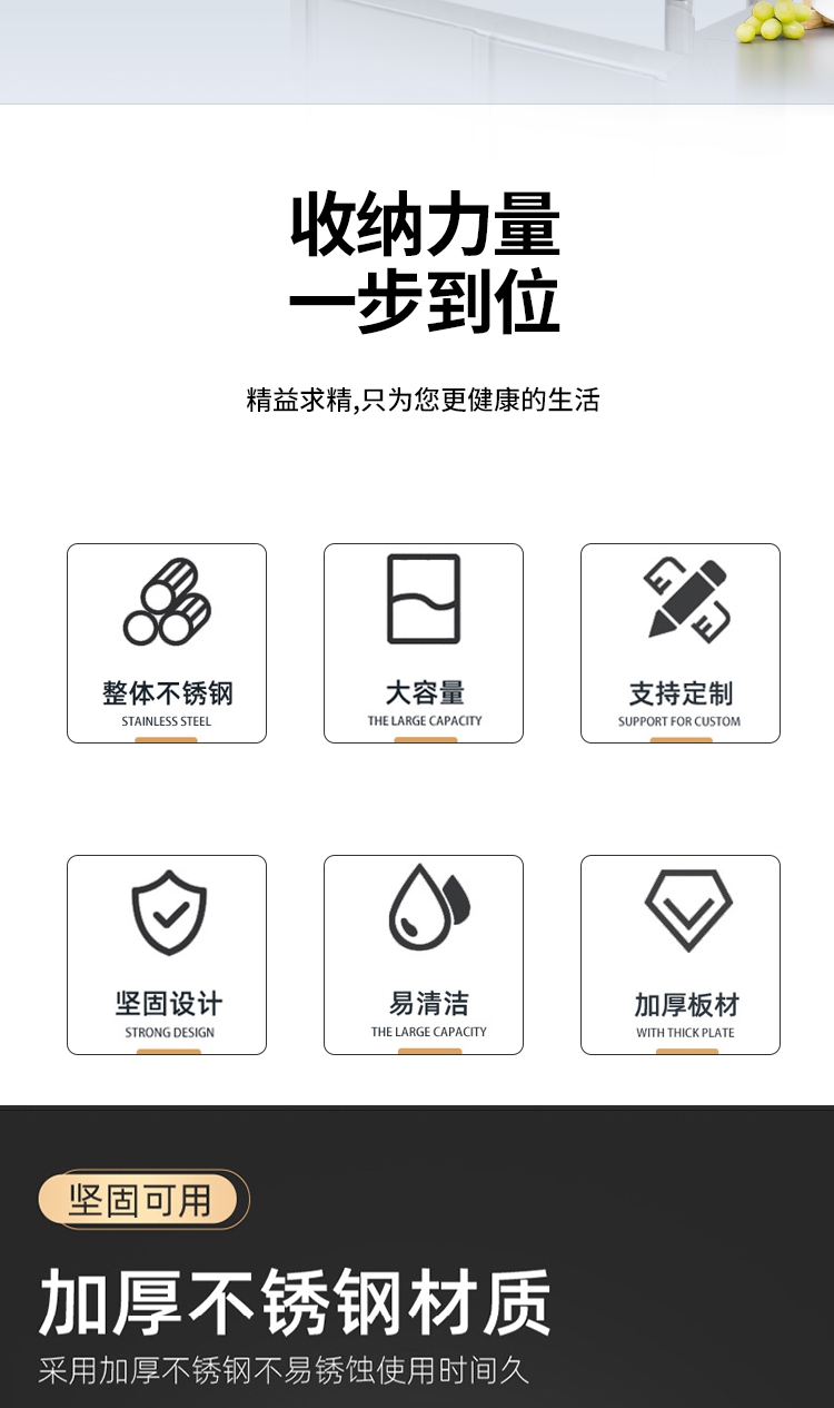 食品機(jī)械 食品機(jī)械