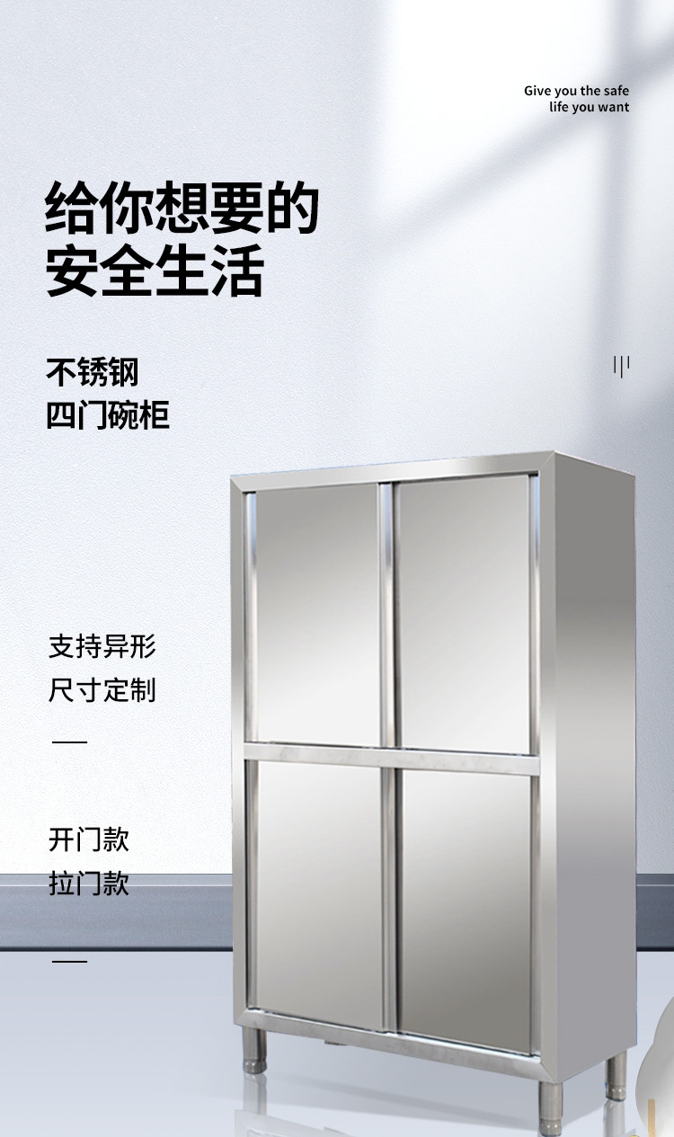 食品機(jī)械 食品機(jī)械