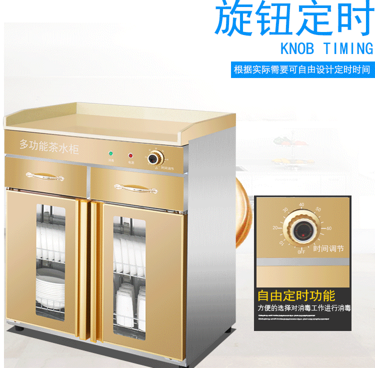 食品機械 食品機械