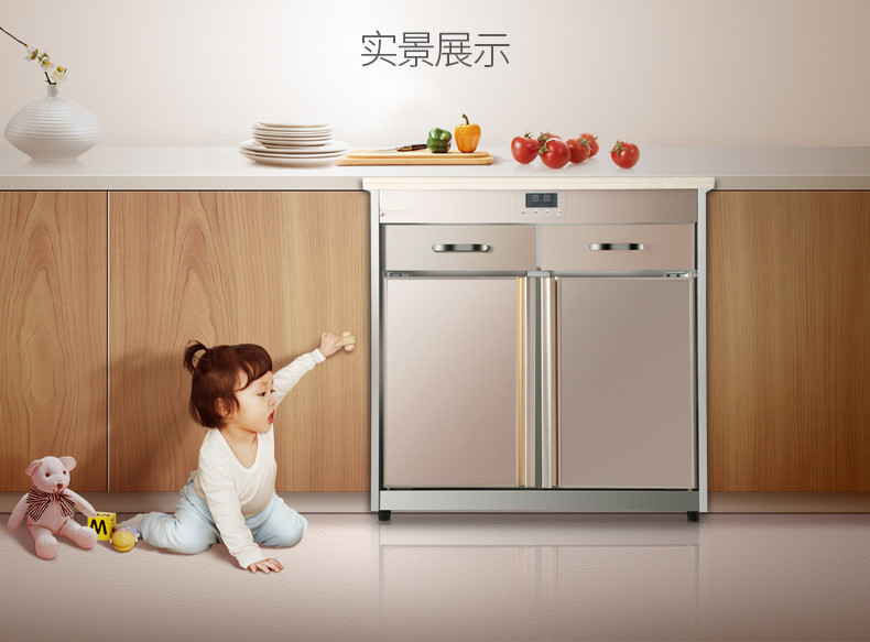 食品機械 食品機械