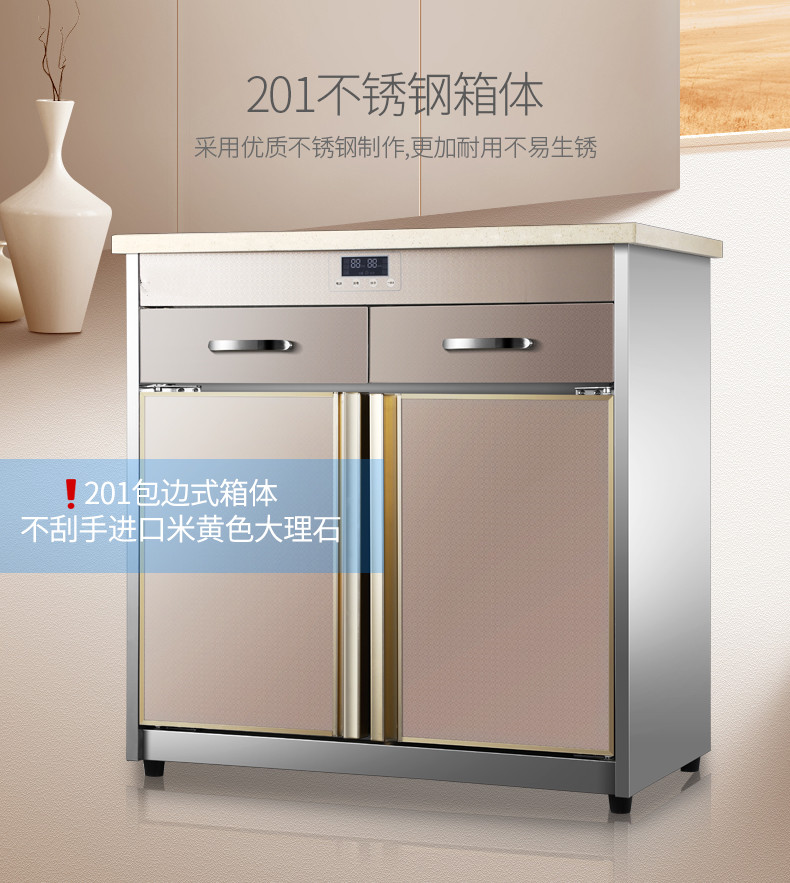 食品機械 食品機械