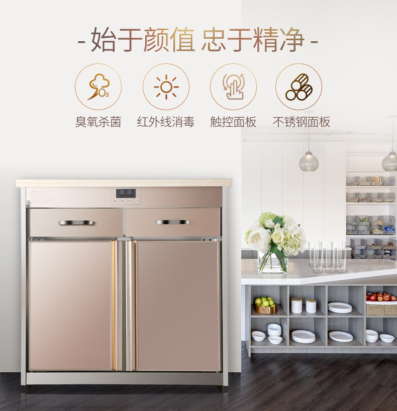 食品機械 食品機械