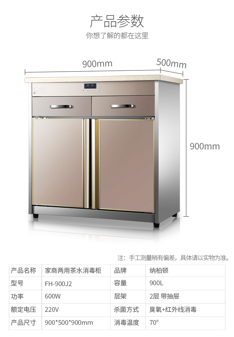 食品機械 食品機械