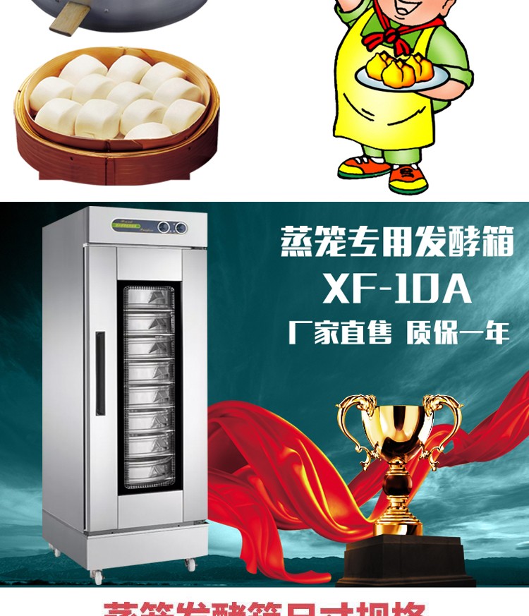 食品機(jī)械 食品機(jī)械