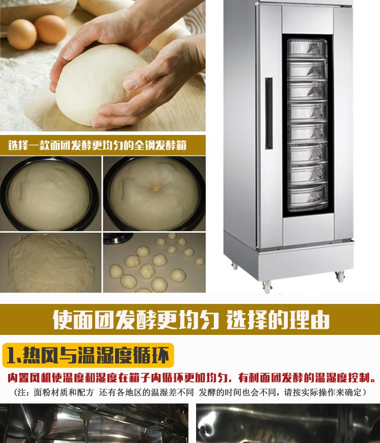 食品機(jī)械 食品機(jī)械