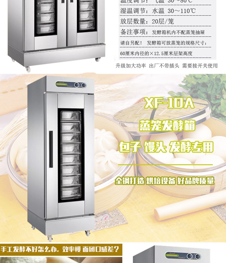 食品機(jī)械 食品機(jī)械