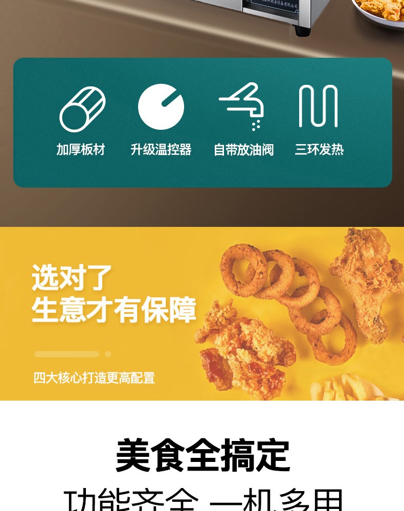 食品機(jī)械 食品機(jī)械