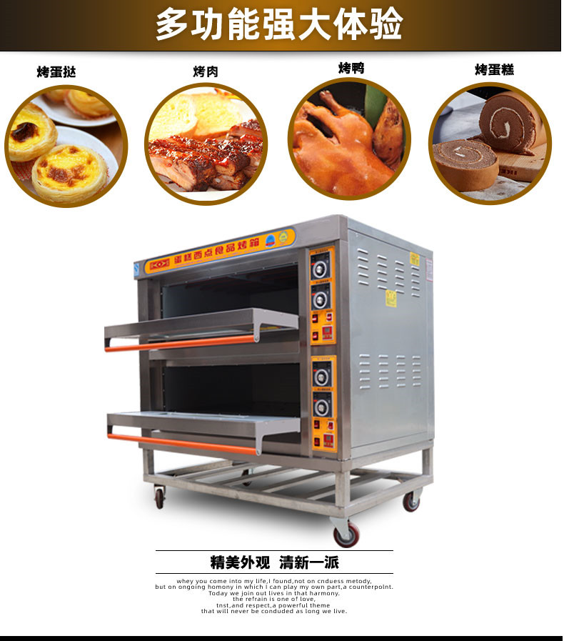 食品機(jī)械