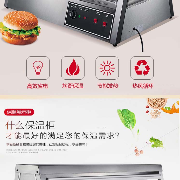 食品機械 食品機械