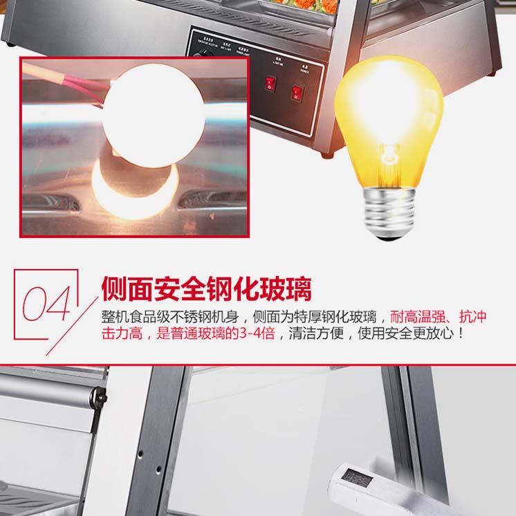 食品機械 食品機械