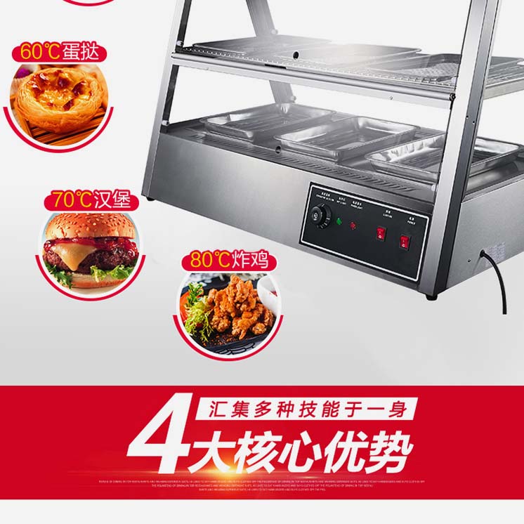 食品機械 食品機械