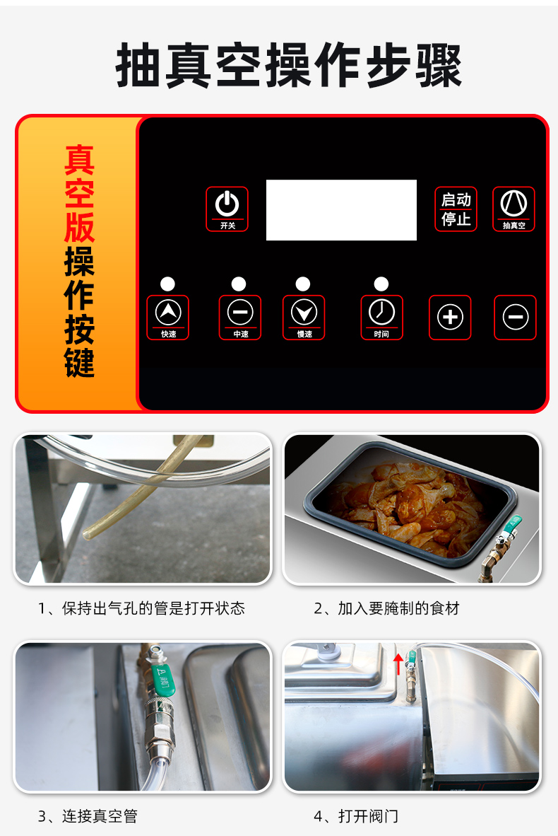 食品機(jī)械
