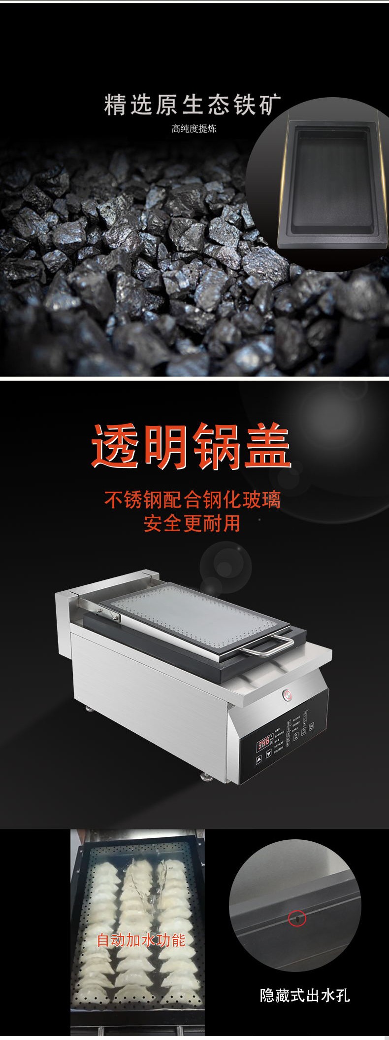 食品機械 食品機械