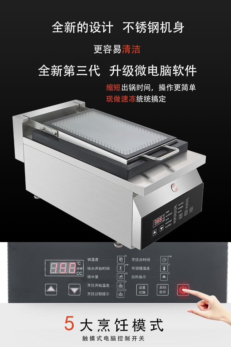 食品機械 食品機械