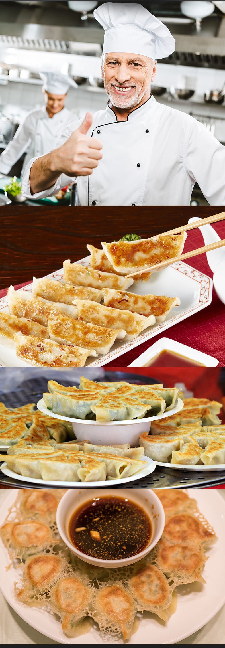 食品機械 食品機械