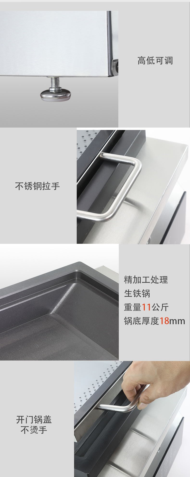 食品機械 食品機械