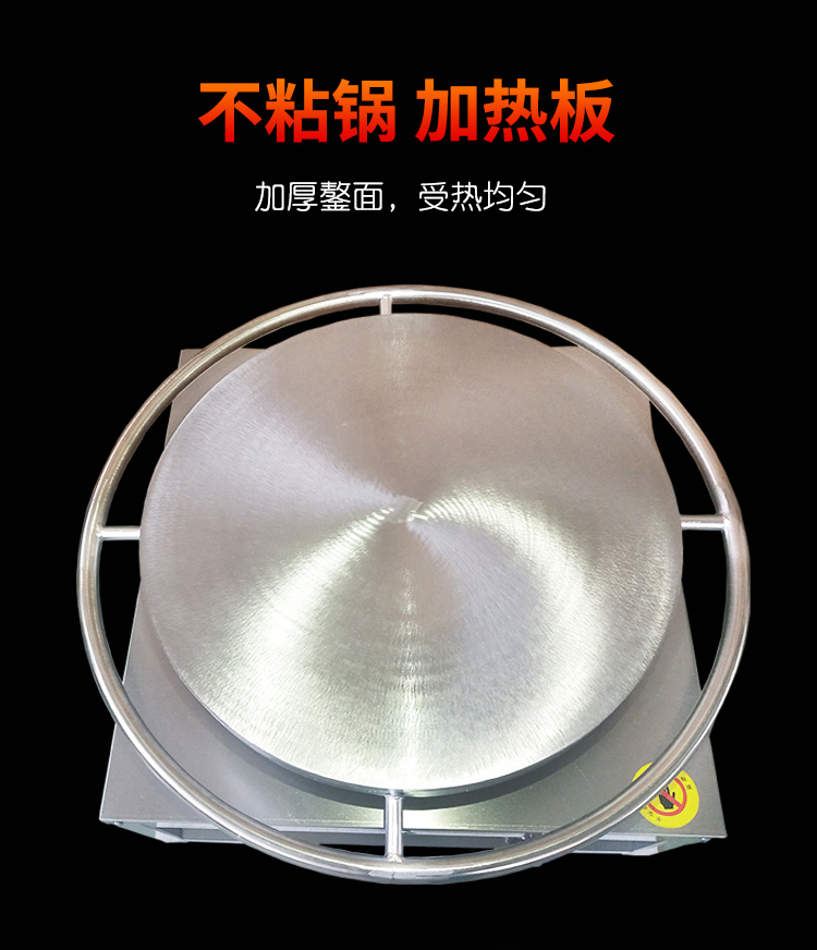 食品機(jī)械 食品機(jī)械