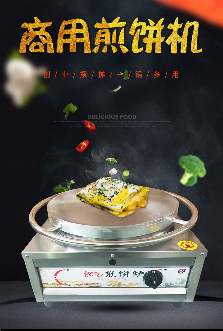 食品機(jī)械 食品機(jī)械