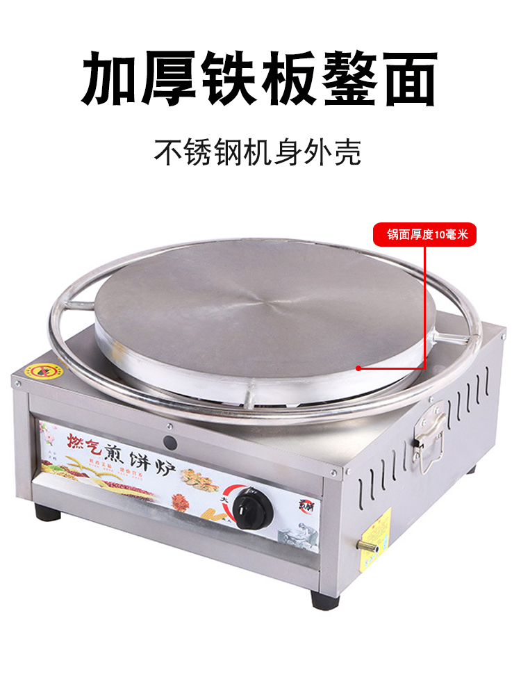 食品機(jī)械 食品機(jī)械