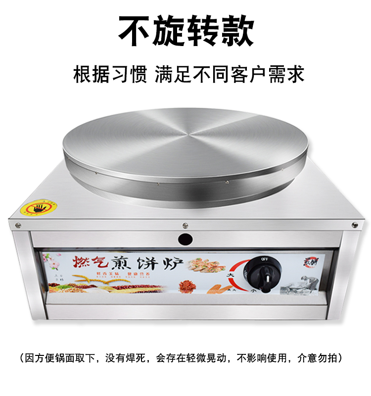 食品機(jī)械 食品機(jī)械