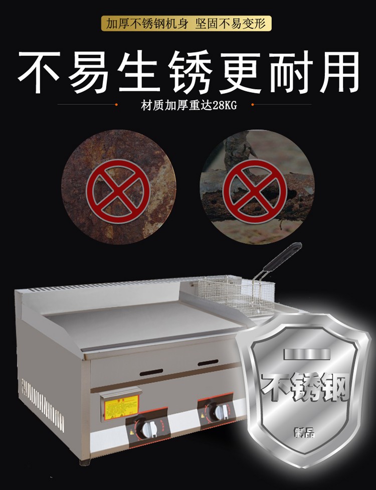 食品機(jī)械 食品機(jī)械