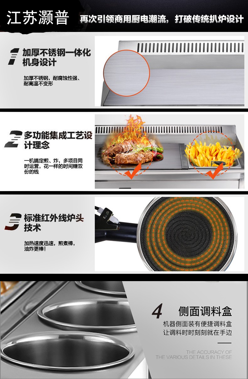 食品機(jī)械 食品機(jī)械