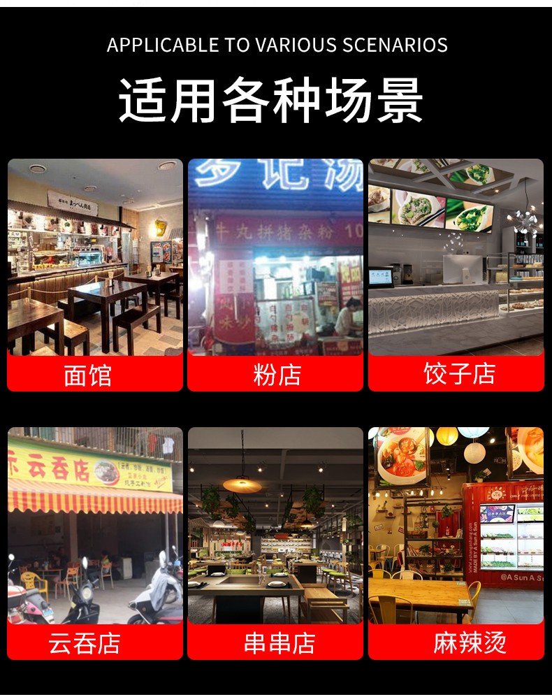 食品機(jī)械 食品機(jī)械