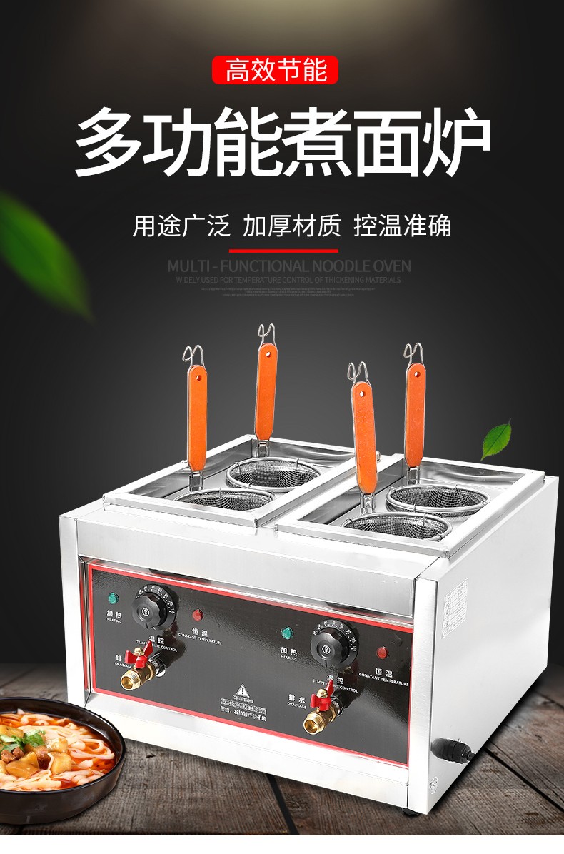 食品機(jī)械 食品機(jī)械