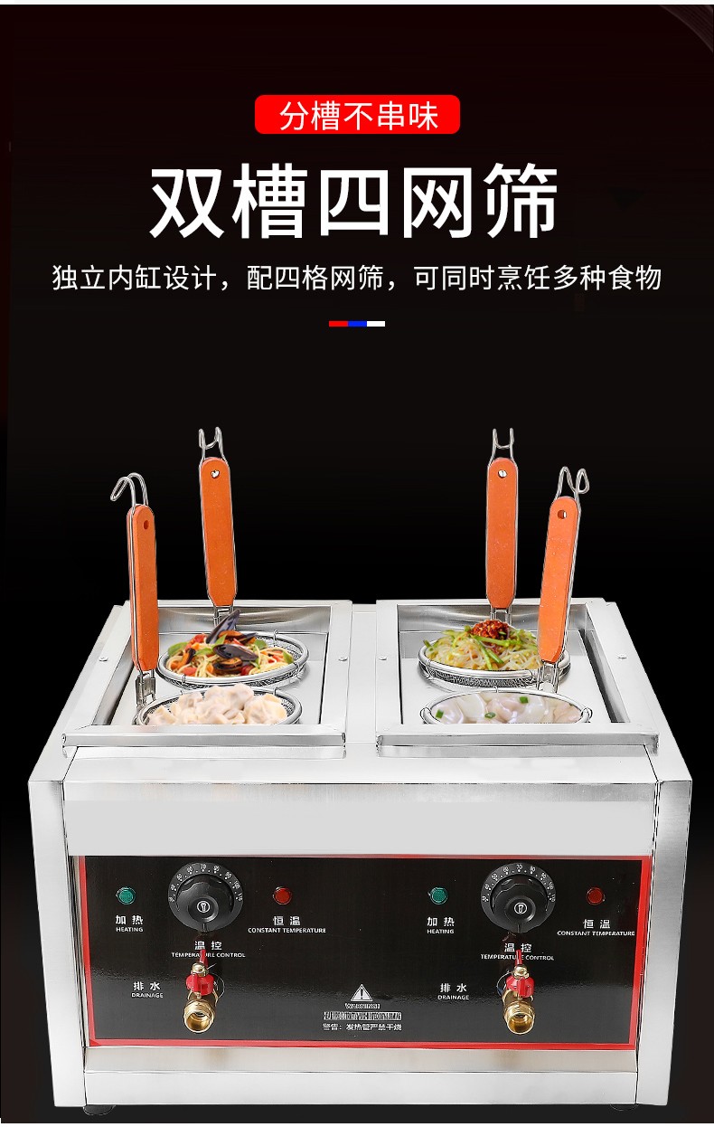 食品機(jī)械 食品機(jī)械