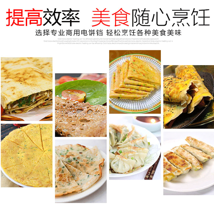食品機(jī)械 食品機(jī)械