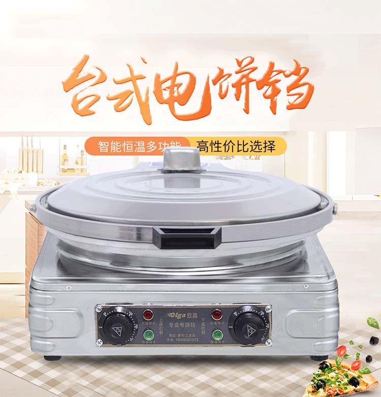 食品機(jī)械 食品機(jī)械