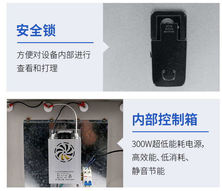 食品機械 食品機械