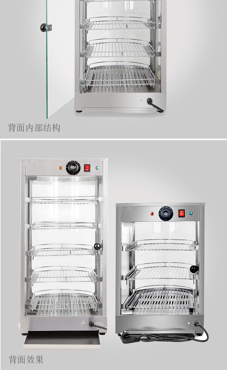 食品機(jī)械