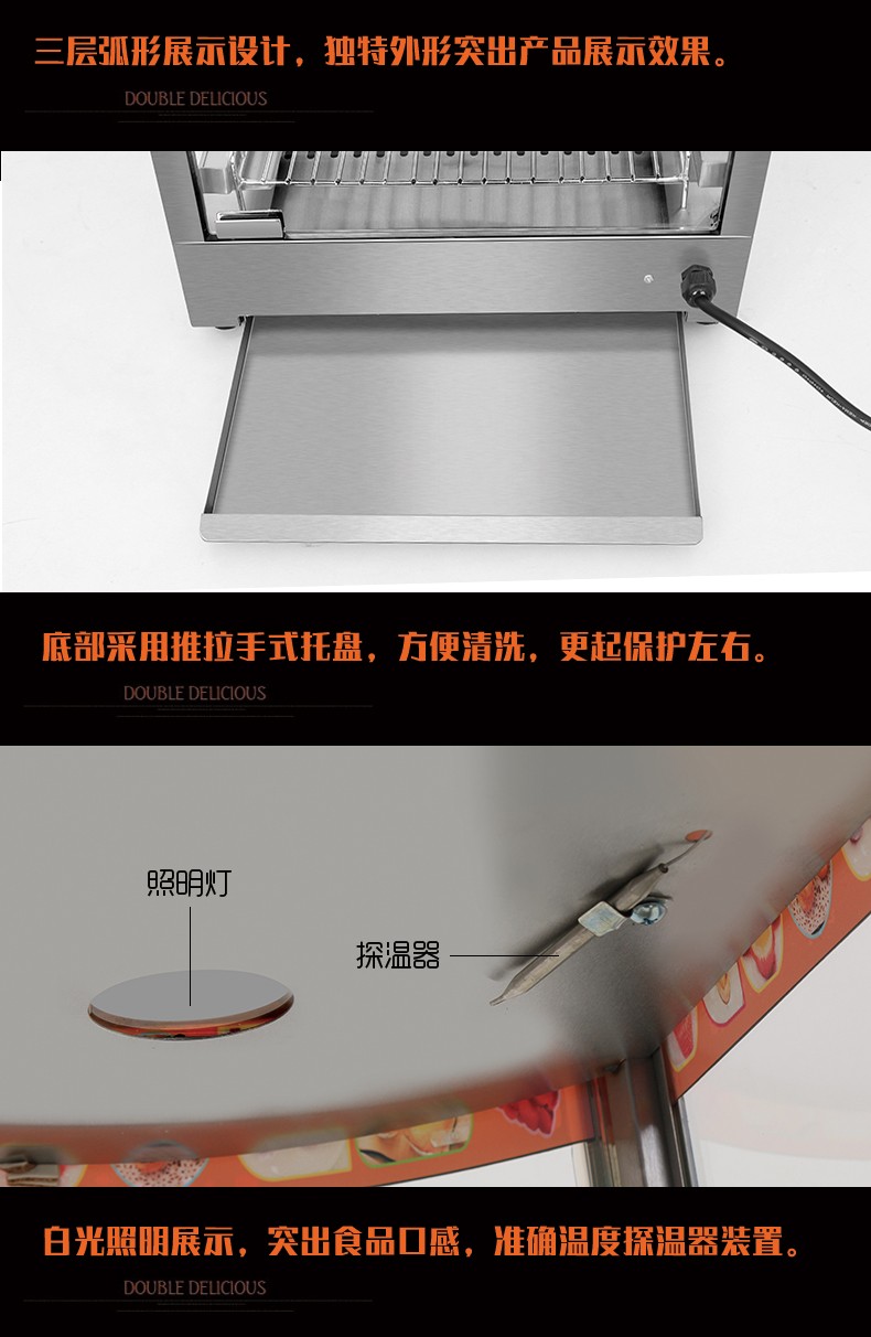 食品機(jī)械